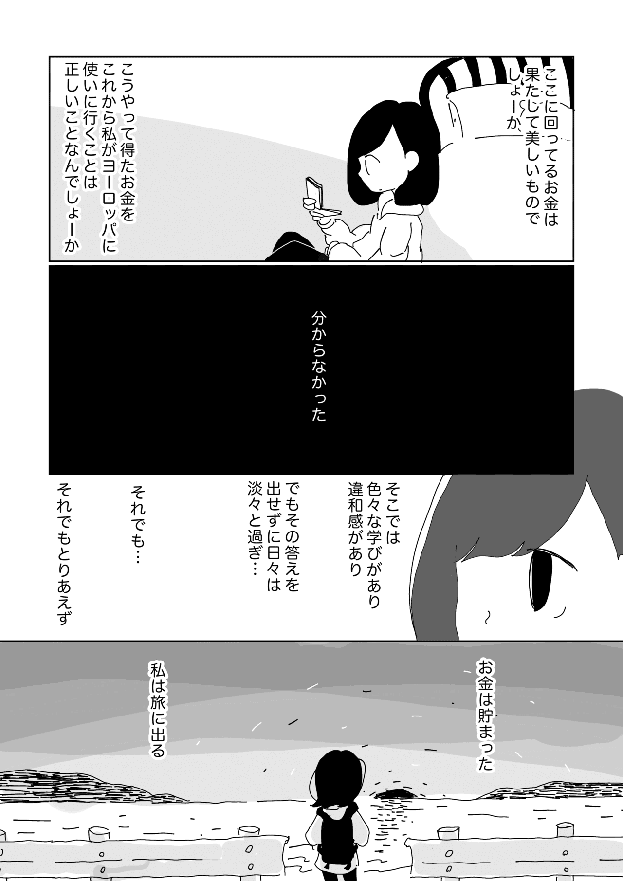 画像18