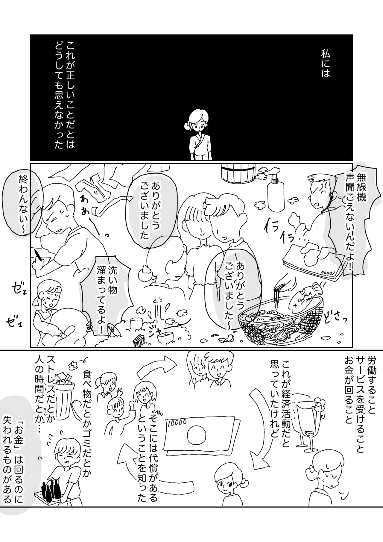 画像16