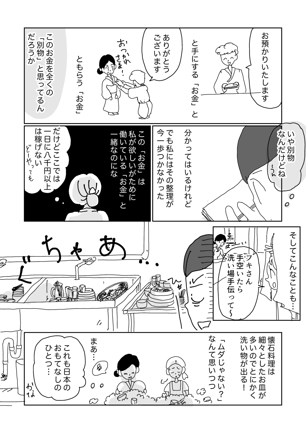 画像14