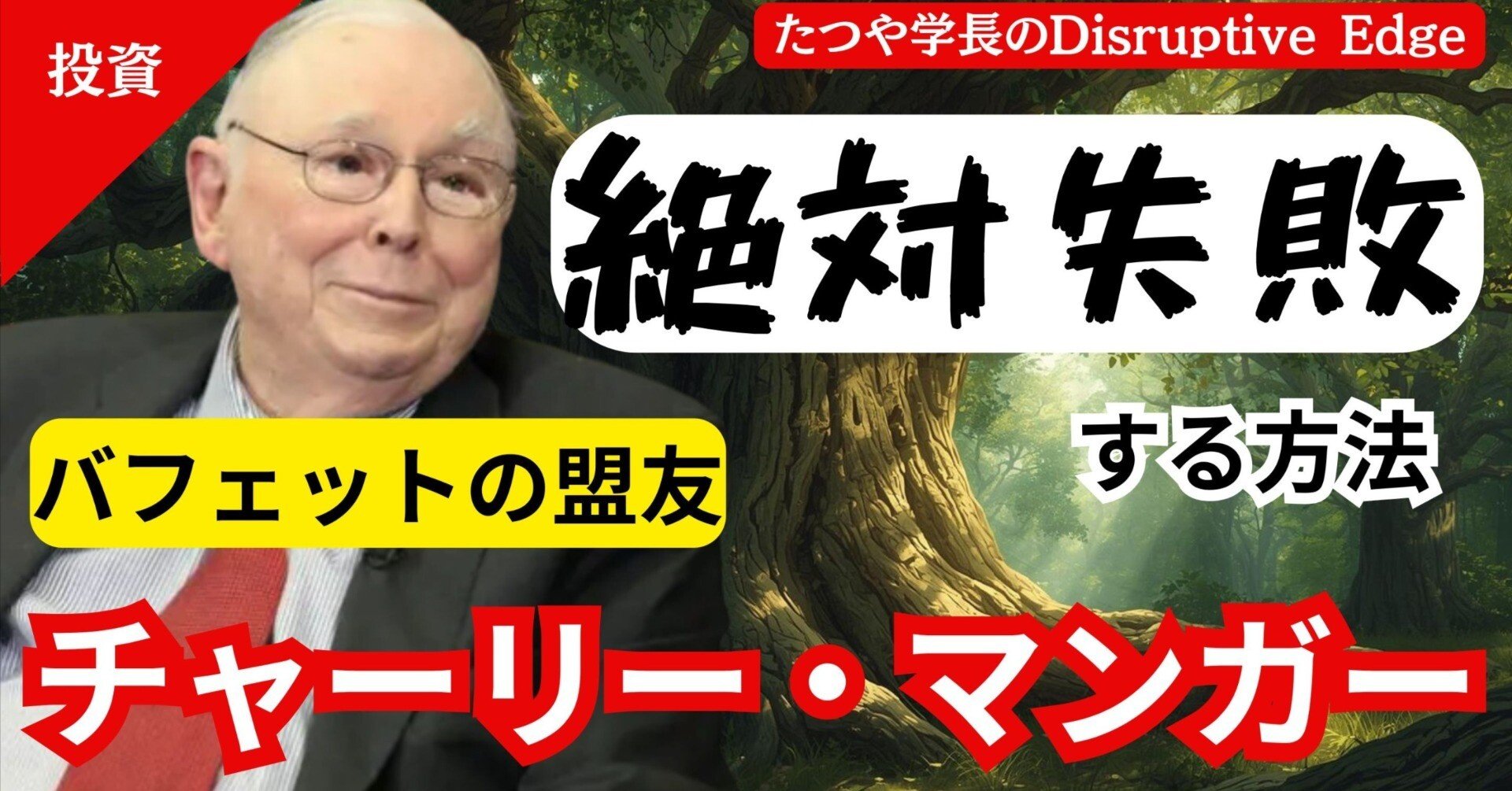ビットコイン 適正価格 バフェット (99) 사진