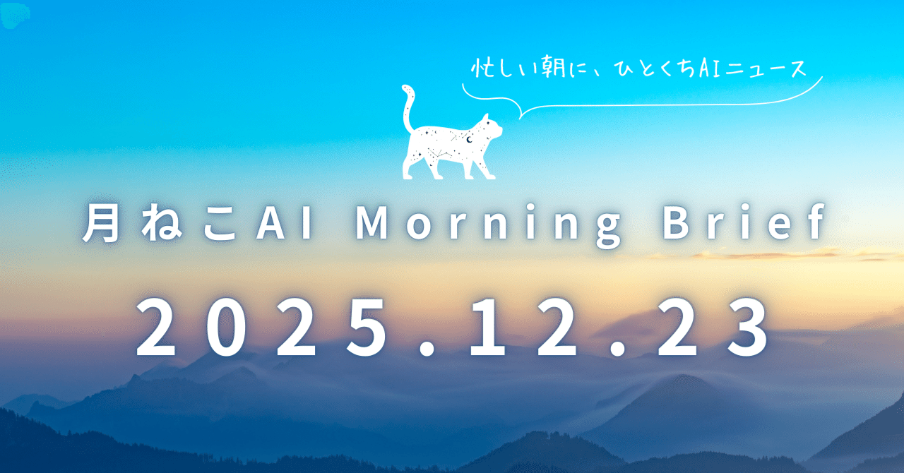 感情も読むCXエージェントAI、Gemini共創拠点と三菱重工のDX人材戦略が