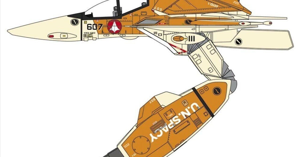 本日見つけた掘り出し物】予約受付中！ハセガワ 1/72 VT-1 ガウォーク