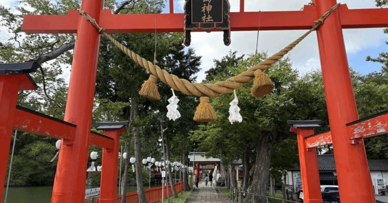 見出し画像