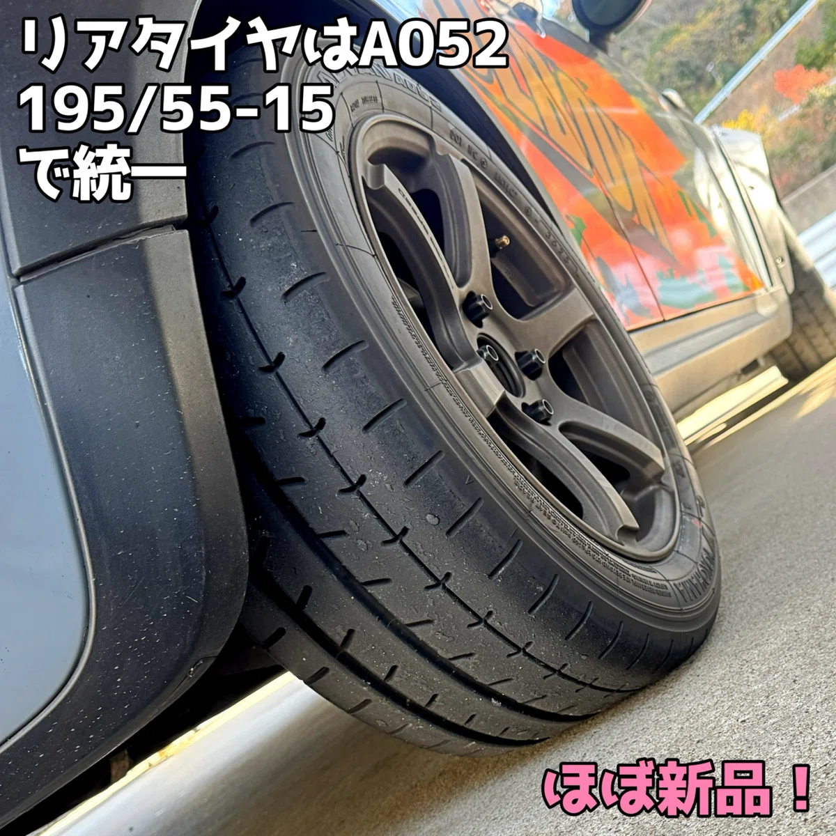 サーキットで比較！新製品アジアンスポーツラジアル｜むろじー@TOOLBOX 
