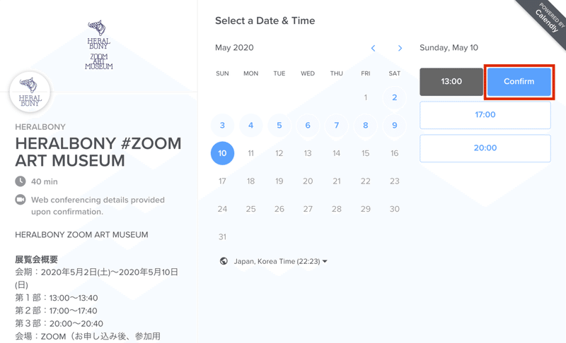 スクリーンショット 2020-04-24 22.23.53