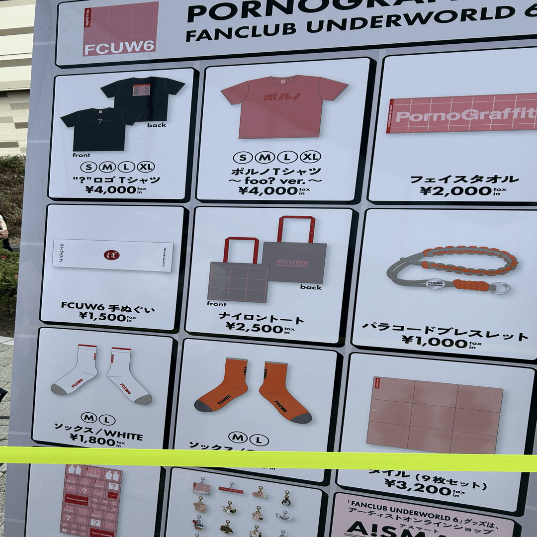 ポルノグラフィティFCUW6 TシャツM/手ぬぐいセット ポルノグラフィティ