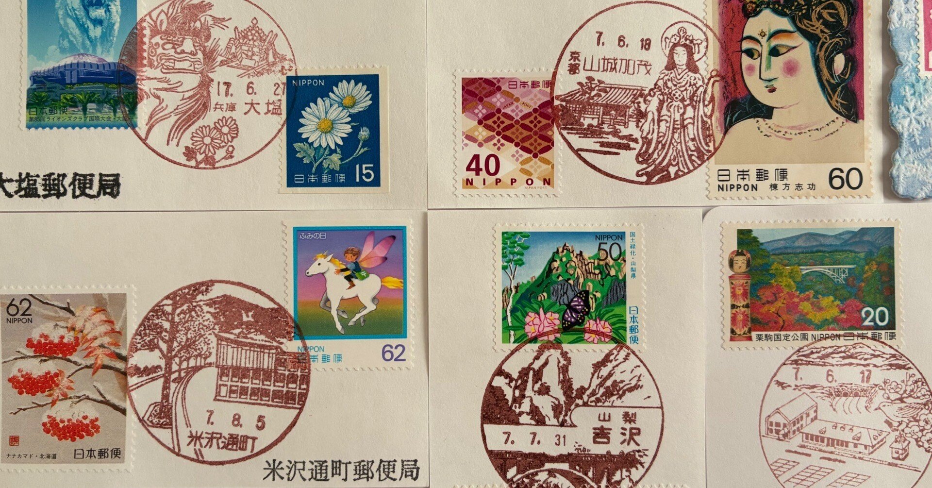 その他の郵頼② 2025.06〜12｜鶉