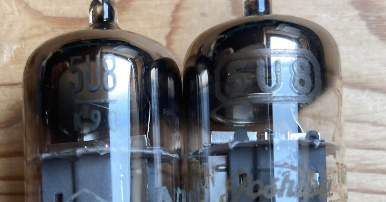 真空管の可能性に思いを馳せる｜IiotoOyaji