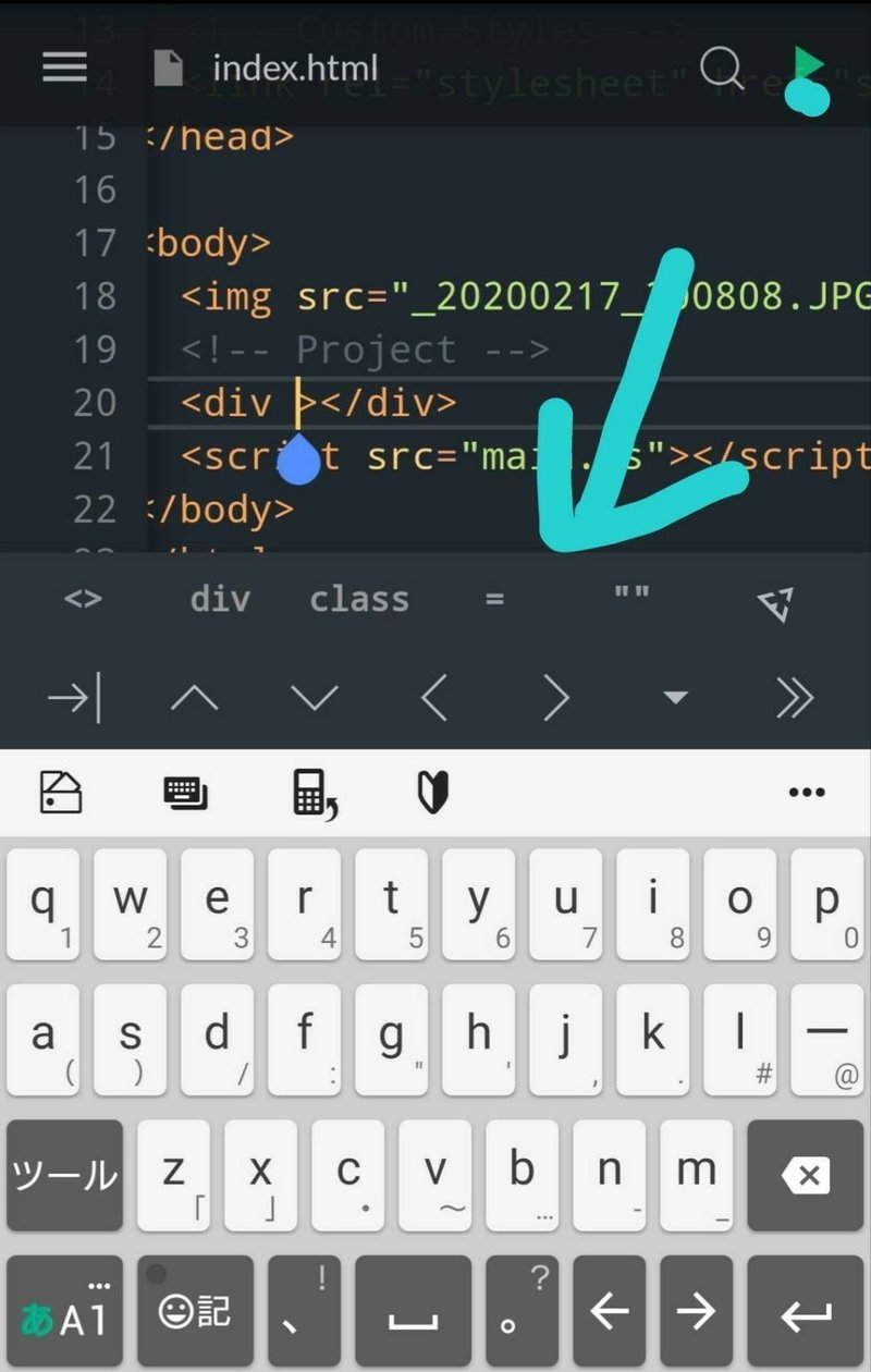 最も共有された スマホでプログラミング 1843 スマホでプログラミング