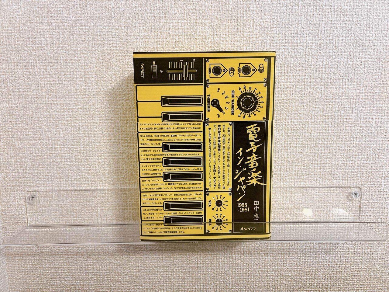 ディスクガイド版 学問のすゝめ②｜kuwahaaraaa