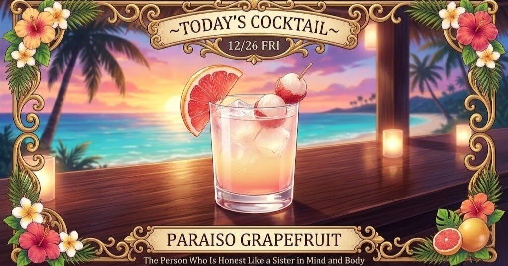 今日のカクテル vol.88~｜砂糖星