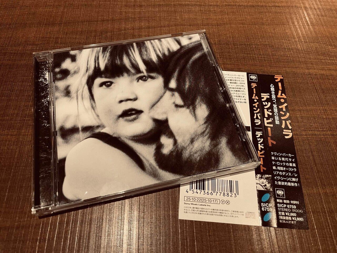 2025年：年間ベストアルバム｜最上良心