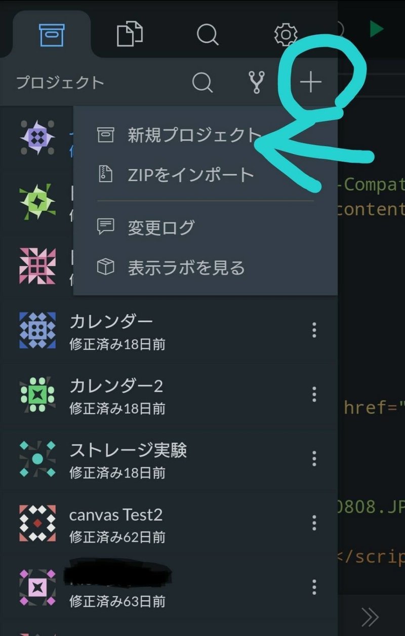 スマホでプログラミング Webデザイン ひじき Note スマホでプログラミング Webデザイン ひじき Note