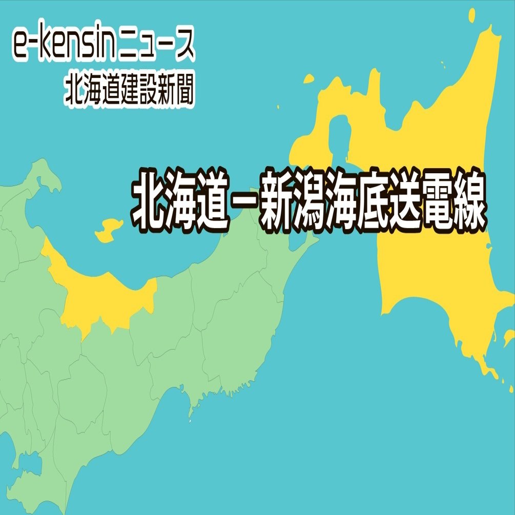 【追加送料決済用】北海道 送料・配送について｜北海道のお土産(おみやげ)総合ショップ「こぶしや