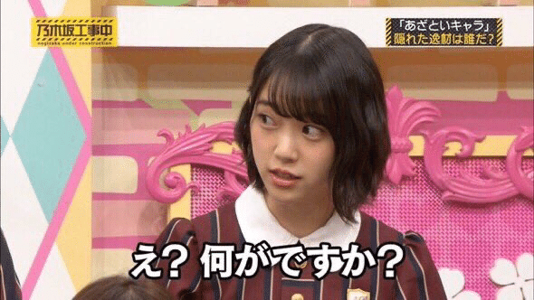 堀未央奈って Elnino Note 堀未央奈って Elnino Note