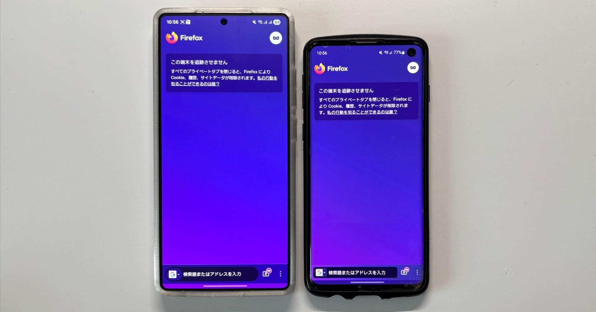 Galaxy S25 Ultraをモデル後半に購入した結果｜八石