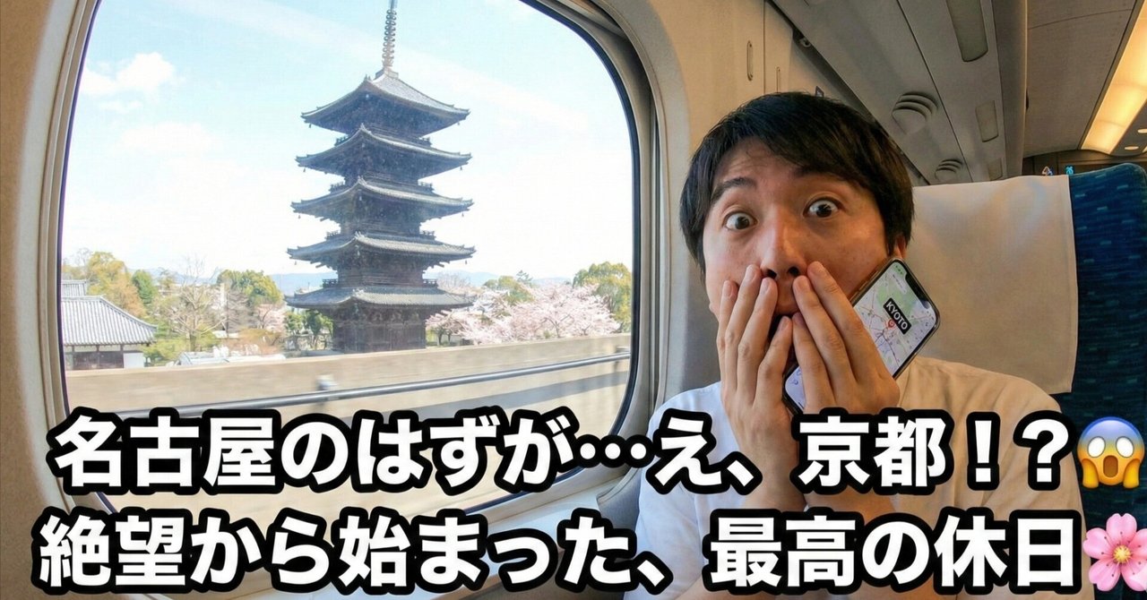 記事サムネイル