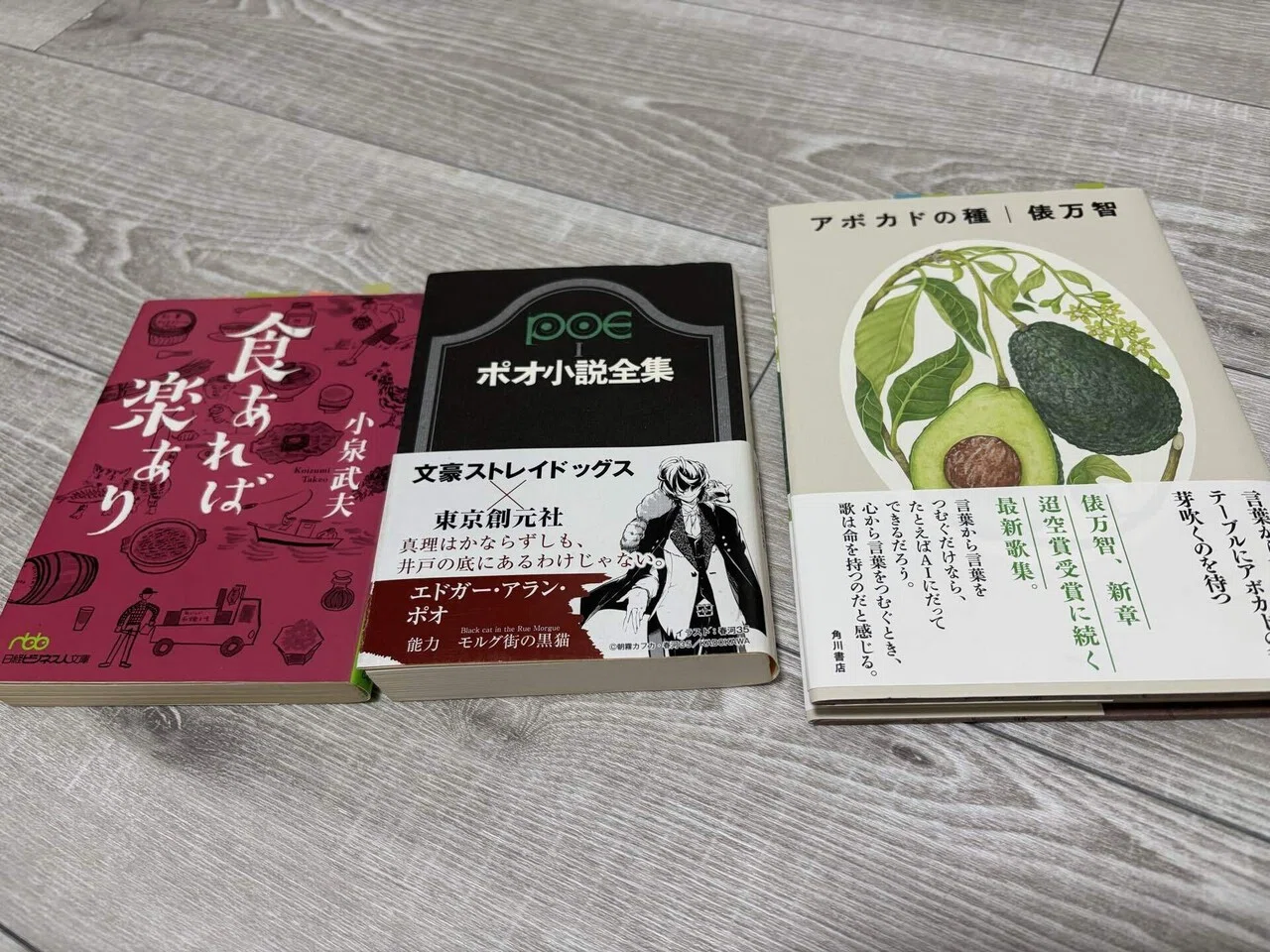 クリエイティブになるための読書（145週目）｜のーどみたかひろ