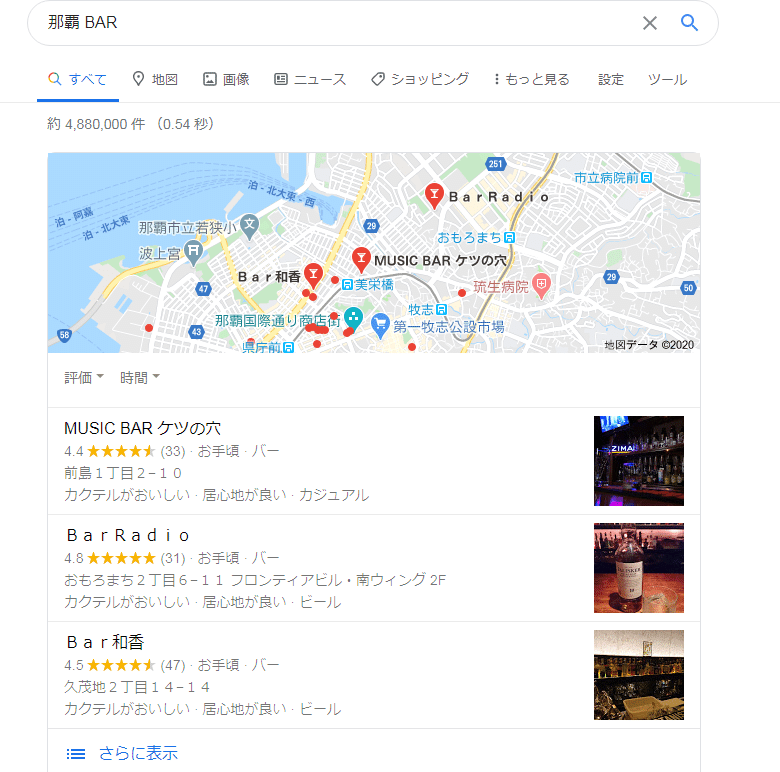 Opera スナップショット_2020-04-24_222836_www.google.co.jp