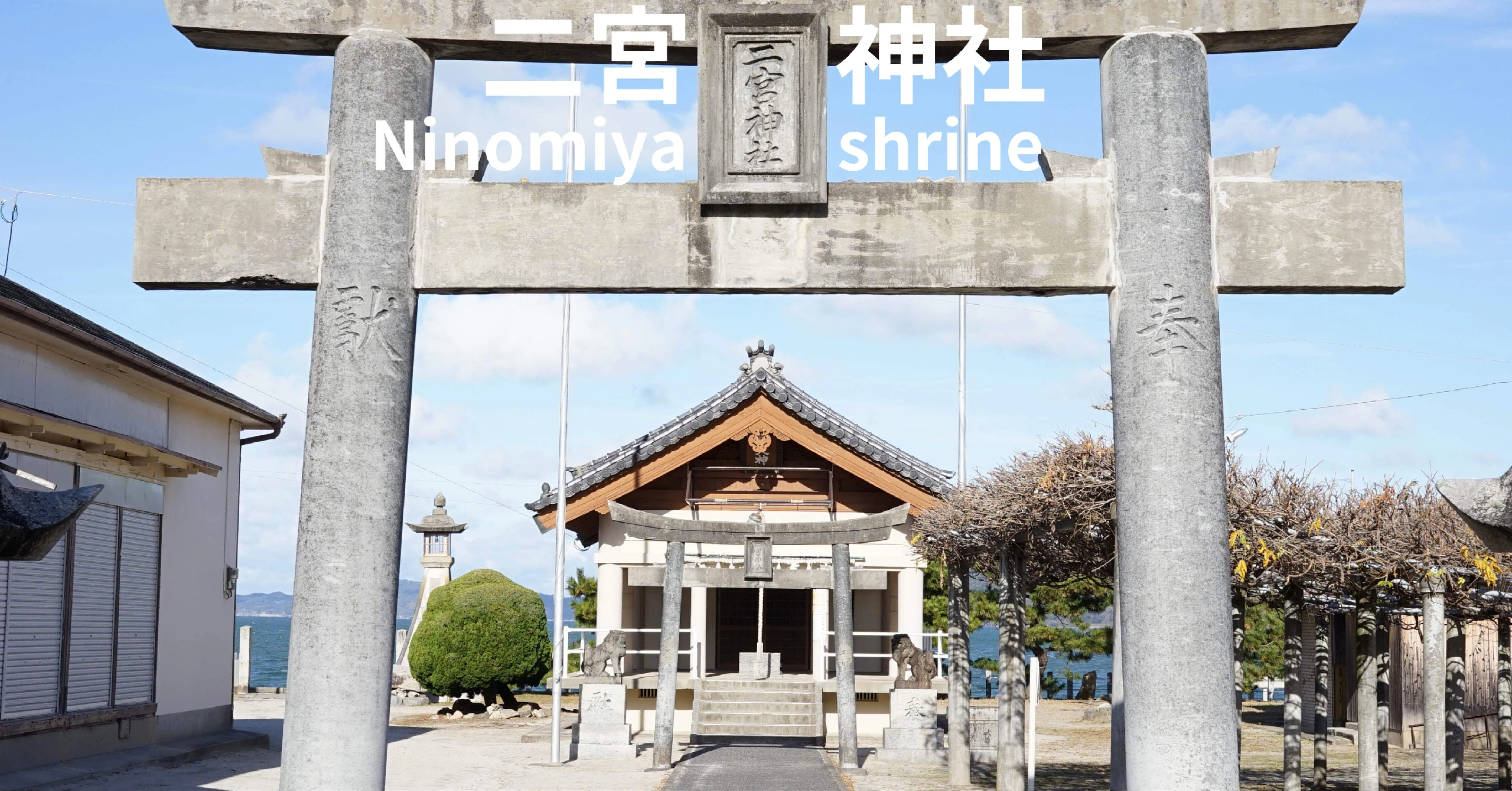 二宮神社 Ninomiya shrine (福岡市西区)｜MELLOW TIMES IN THIS CITY