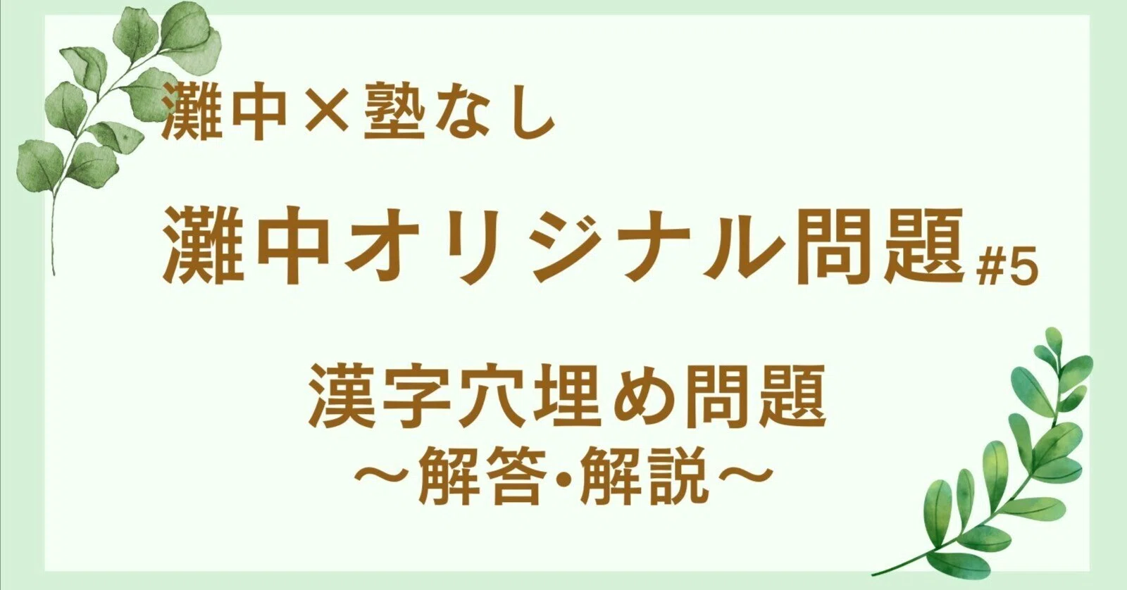 rectangle_large_type_2_fe57333