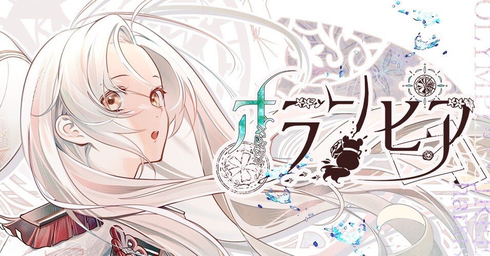 オラソワFD 感想レポ② 共通ルート【ネタバレ満載】｜杜若