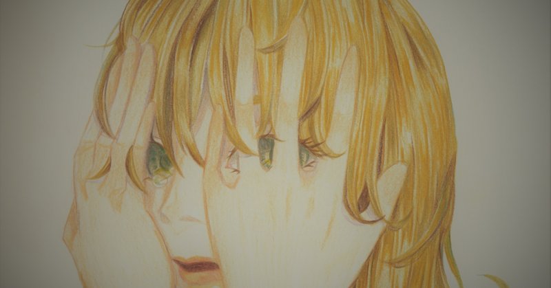 怒る人の心理に弱さあり 冷静なあなたの方が実は強い すがどん note