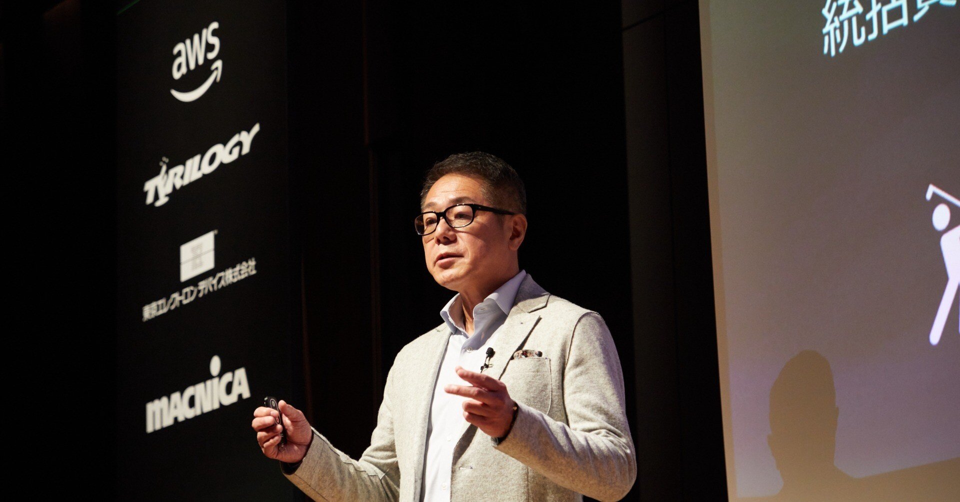 イベントレポート]Exchange 2025 Tokyo - 基調講演編｜Infoblox Japan公式