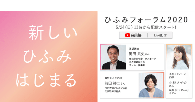 小林さやか の新着タグ記事一覧 Note つくる つながる とどける 小林さやか の新着タグ記事一覧 Note つくる つながる とどける