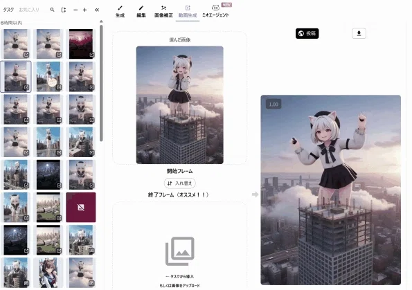 画像