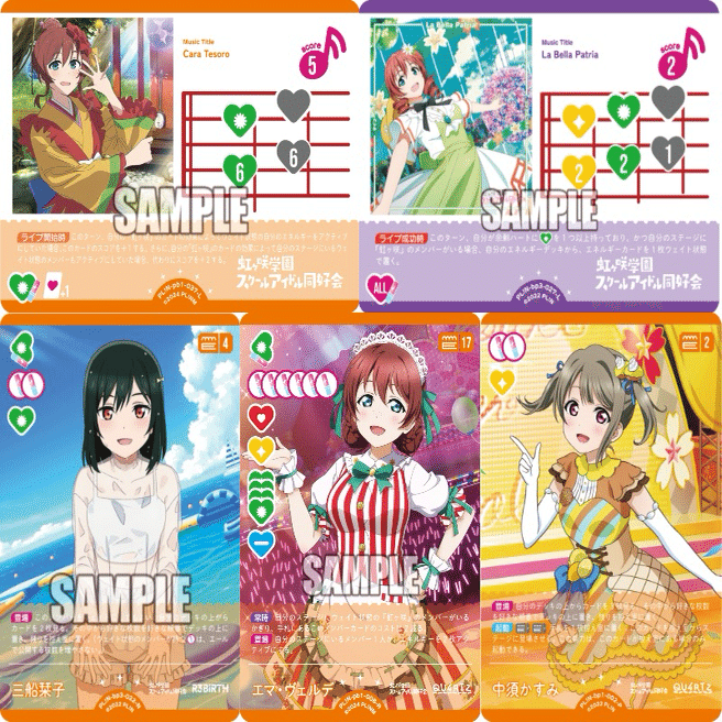 ラブカ】4t目9点！5t目14点⁉︎黄緑エマデッキ解説！｜ダイヤモンドリリー