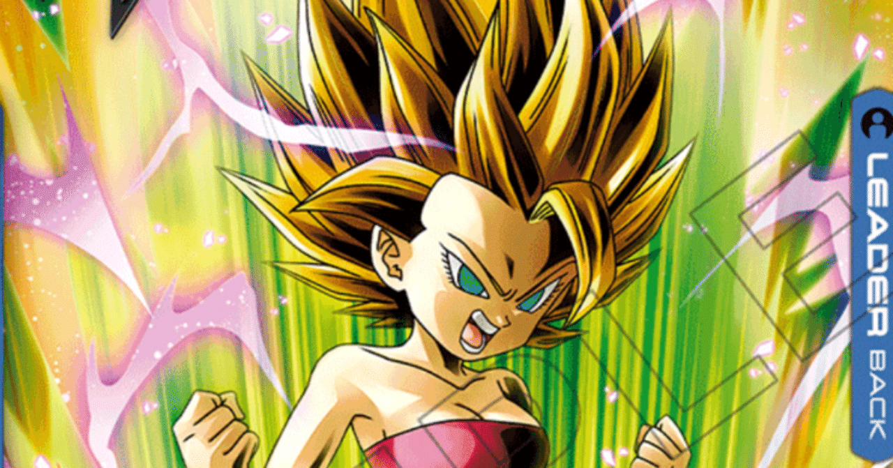 整いました？ カリフラ デッキレシピ 8弾 誇り高き戦闘民族