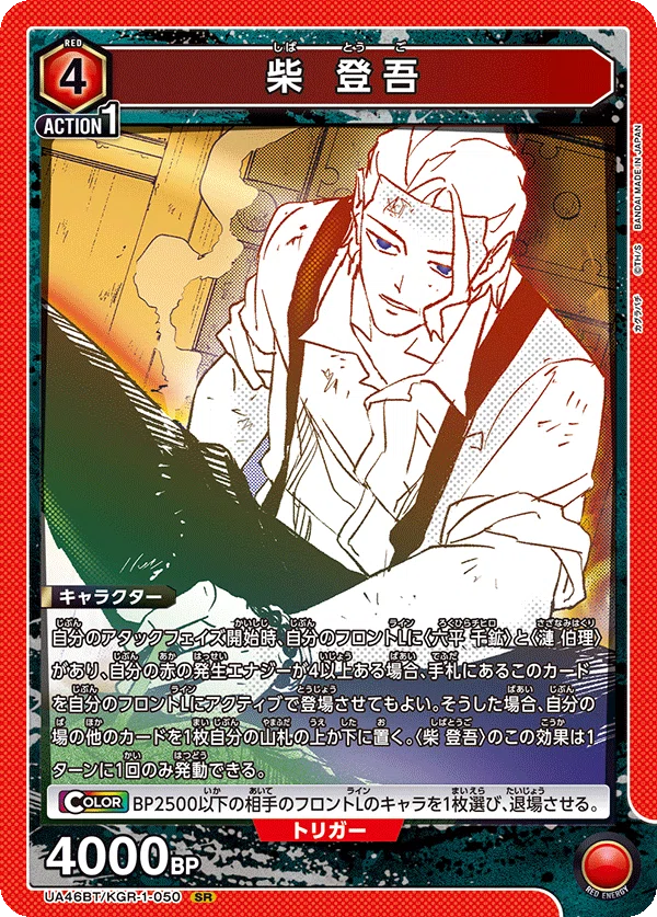 非公認大会優勝🏆】🟥カグラバチのすゝめ｜さわ