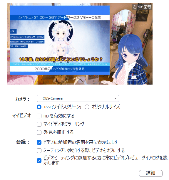 コメント 2020-04-24 233828