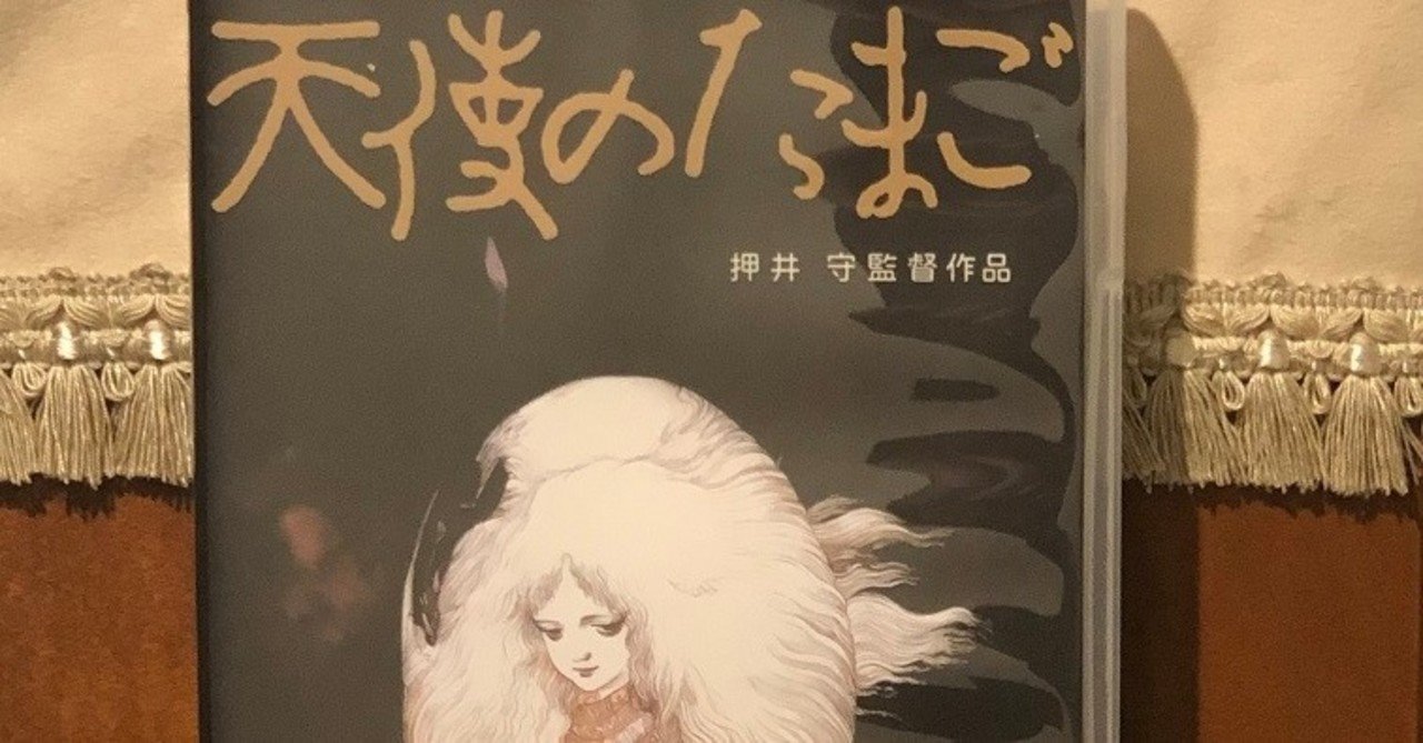 映画 天使のたまご 涼雨 零音 Note 映画 天使のたまご 涼雨 零音 Note