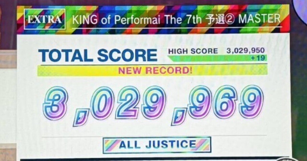 小学生のチュウニズム上達記録 ⑪KOP予選編｜koeda_papa