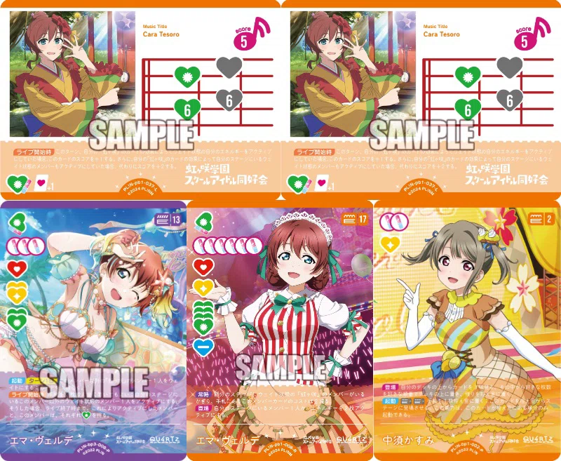 ラブカ　黄緑エマデッキ ラブカ】4t目9点！5t目14点⁉︎黄緑エマデッキ解説！｜ダイヤモンドリリー
