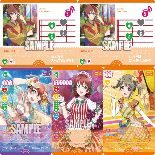 ラブカ】4t目9点！5t目14点⁉︎黄緑エマデッキ解説！｜ダイヤモンドリリー