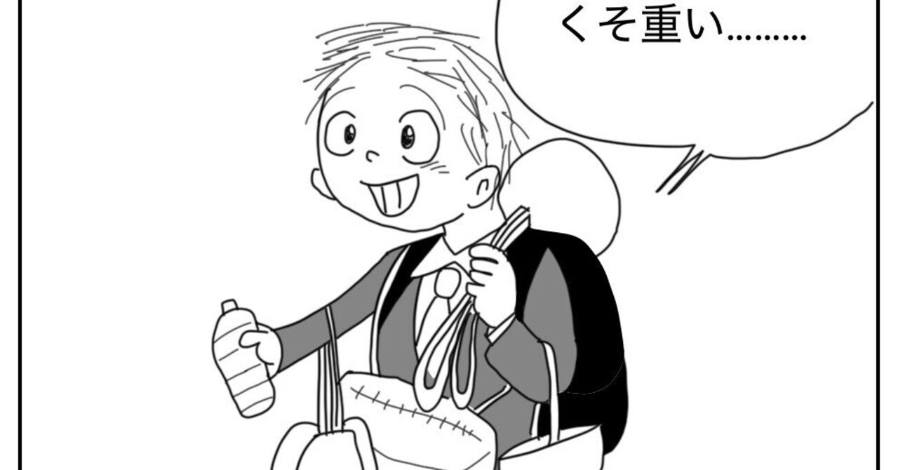 コミックエッセイ(190) 片付けしとけ｜門真 紡