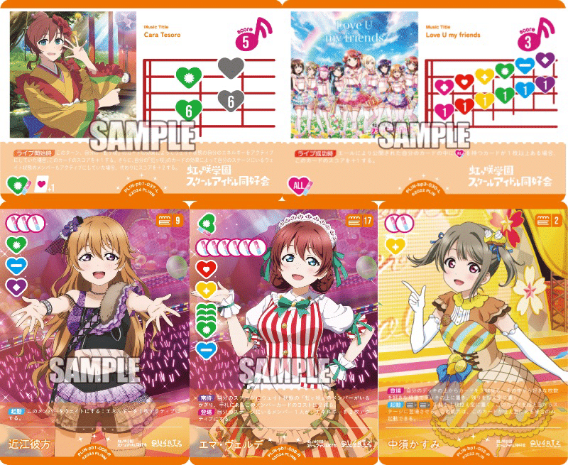 ラブカ】4t目9点！5t目14点⁉︎黄緑エマデッキ解説！｜ダイヤモンドリリー