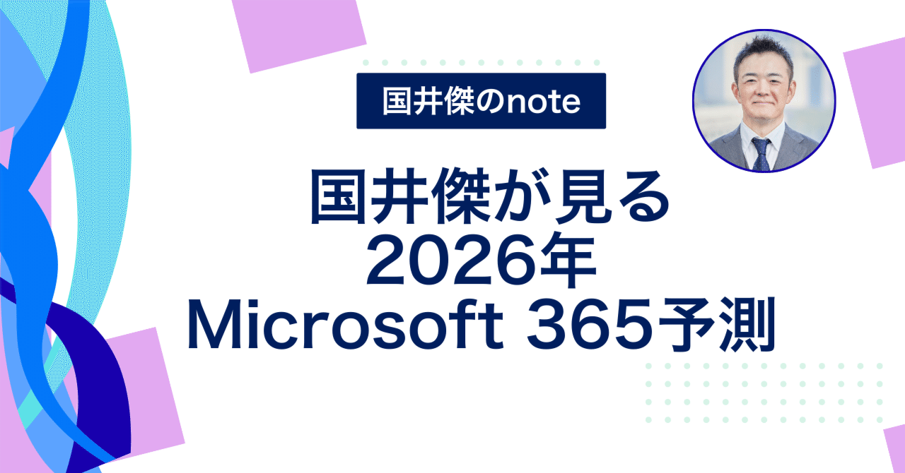 高機能な Microsoft 365
ダウンロード·インストール Windows、Mac最大5台まで Amazon.co.jp: 【自動更新】Microsoft 365 Family AI機能搭載 1年版