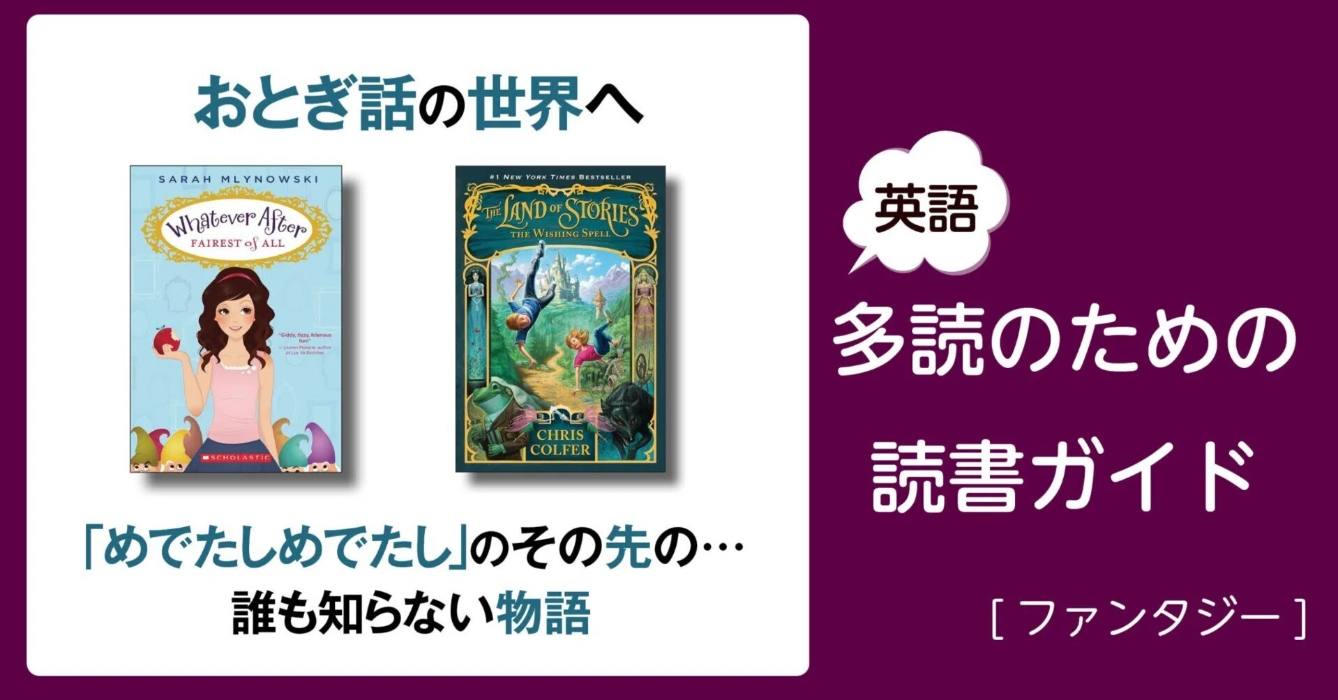 【絶版・希少】 英語多読 4冊セットCD付き 絶版・希少】 英語多読 4冊セットCD付き 絶版・希少】 英語多読 4冊