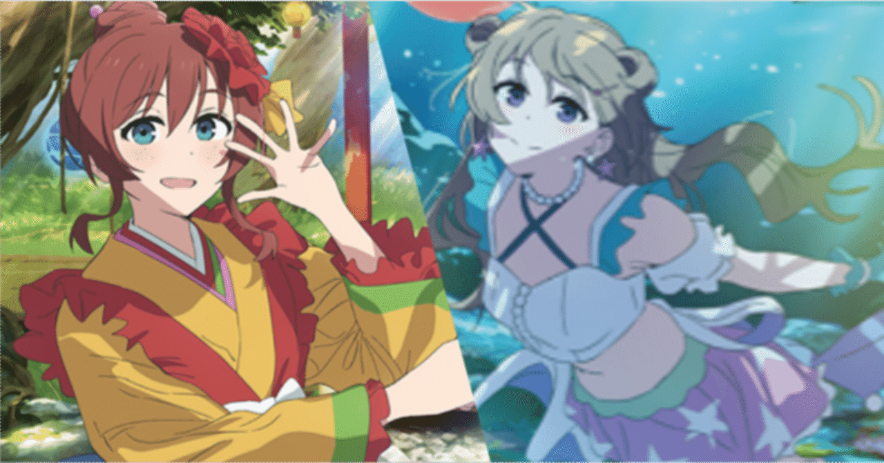 ラブカ】青緑紫魚人カラテ｜Zucky