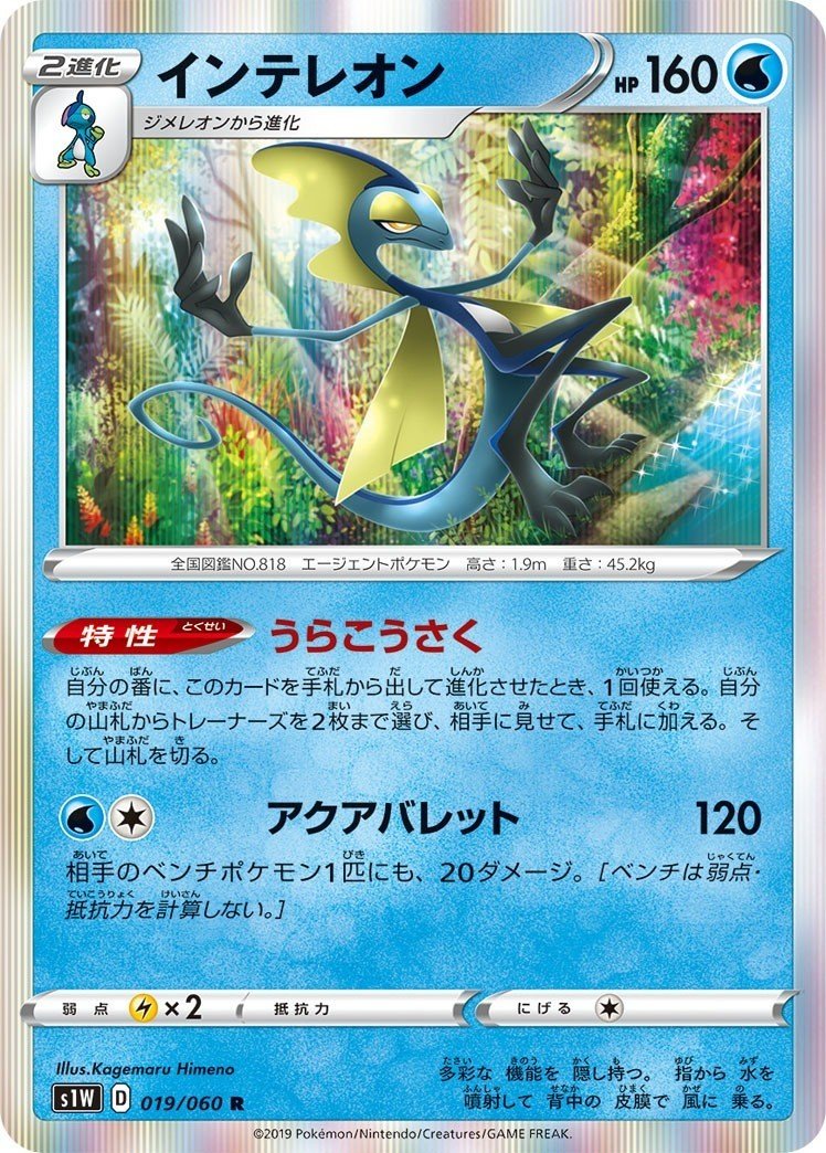ポケモンブリーダーの育成における注意点 ヨウ Note