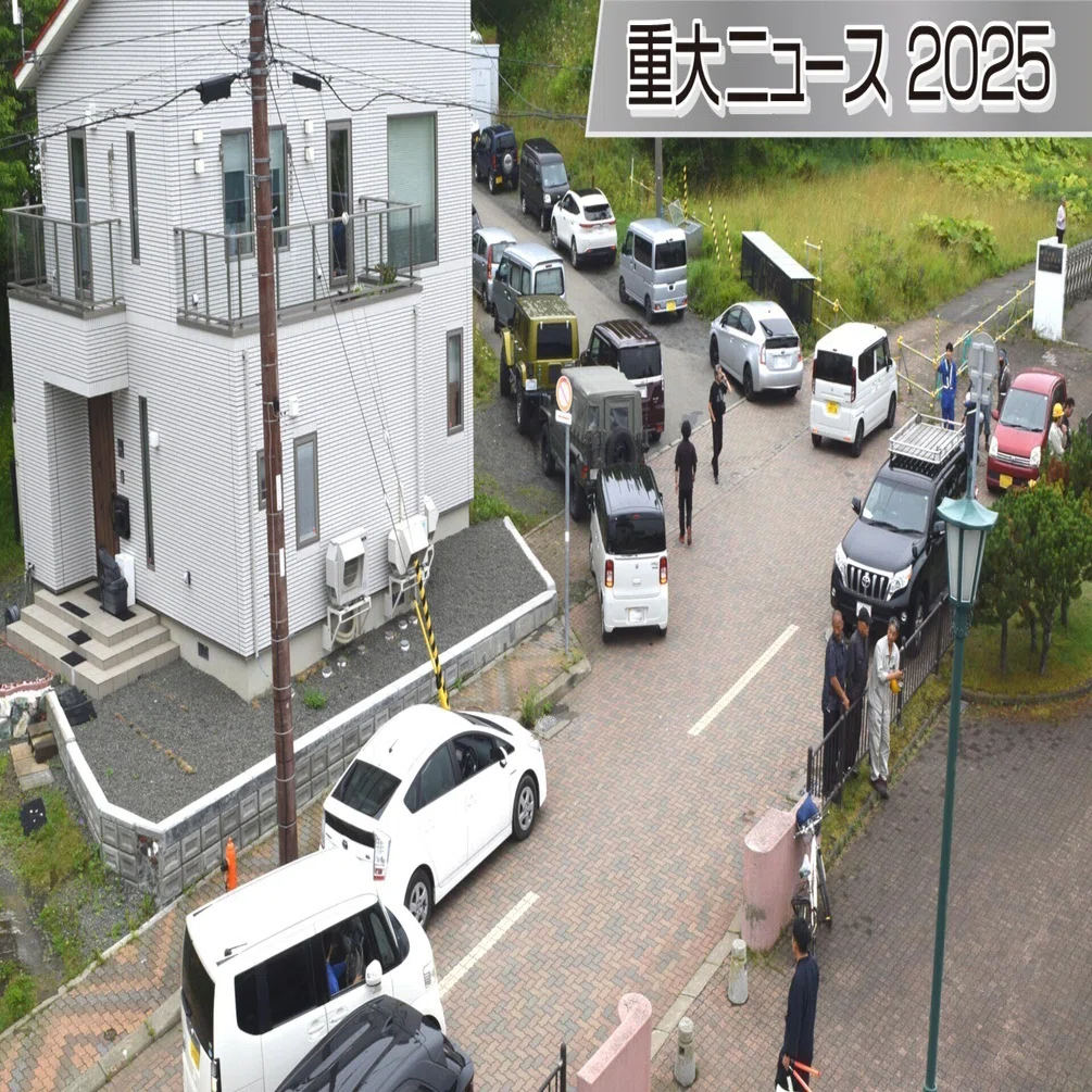 重大ニュース2025④北海道に自然の猛威相次ぎ／猛暑、地震と津波そして