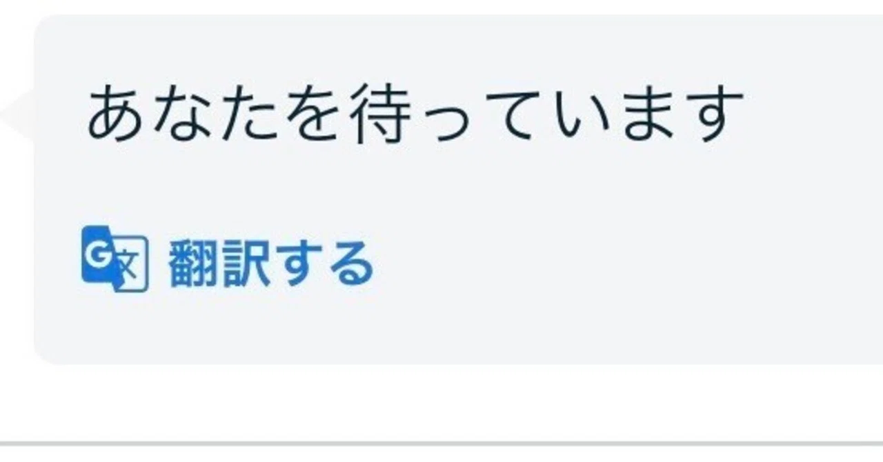 体験談】それ、本当に“校正プロジェクト”ですか？ー初めてのココナラ