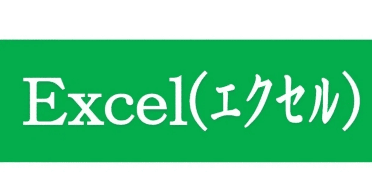 エクセルのシートが違うエクセルに移動またはコピーができない
