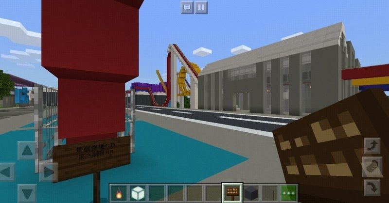 Minecraft スマホ クリエイティブ 品川 彰 Note Minecraft スマホ クリエイティブ 品川 彰 Note