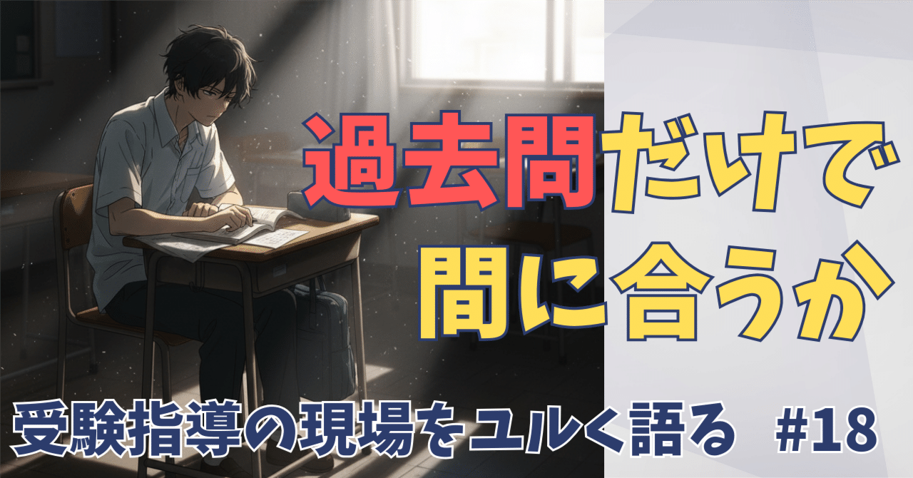 【バラ売り可】早稲田大学 慶應大学 共通テスト 過去問 バラ売り可】早稲田大学 慶應大学 共通テスト 過去問 バラ売り可