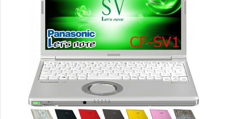 【商品番号1920】Panasonic　12.1型ノートパソコン　2021年製 商品番号1920】Panasonic 12.1型ノートパソコン 2021年製 商品番号1920